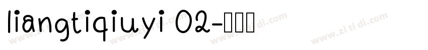 liangtiqiuyi 02字体转换
